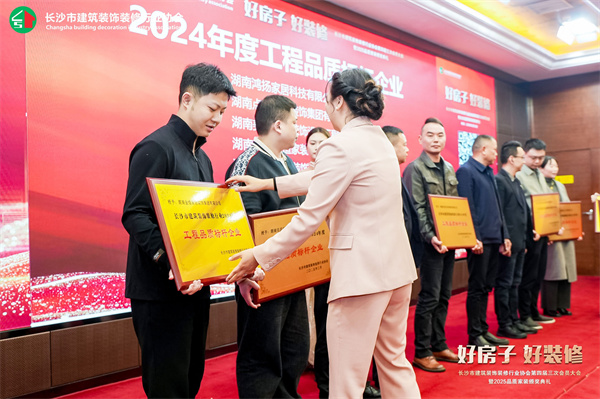 3?15前夕，金煌集團喜攬3項行業(yè)榮譽